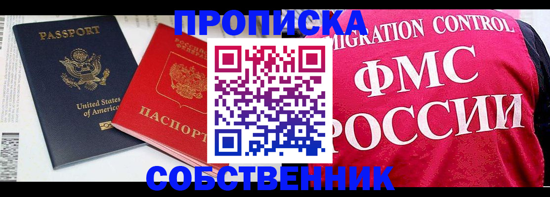 регистрация в Кизеле